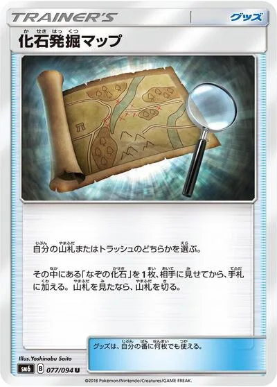 Fossil Excavation Map - 077/094