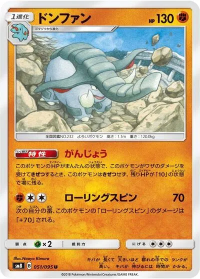 Donphan