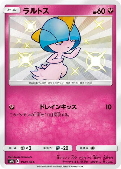 Ralts - 194/150
