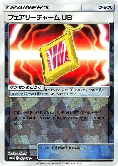 Fairy Charm UB (Mirror Holofoil)
