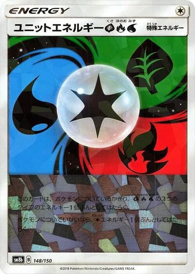 Unit Energy GRW (Mirror Holofoil)