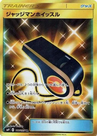 Judge Whistle - 117/095