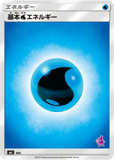 Basic Water Energy (Mewtwo Stamped)