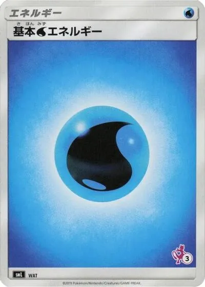 Basic Water Energy (Mewtwo Stamped) (#3)