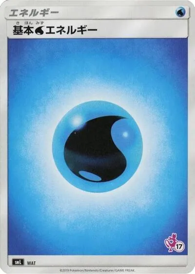 Basic Water Energy (Mewtwo Stamped) (#17)