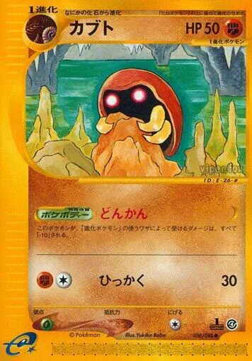 Kabuto