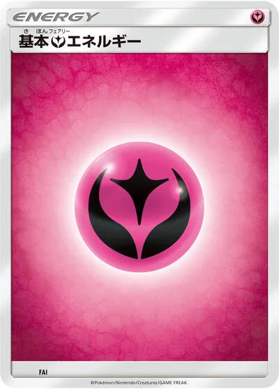 Basic Fairy Energy