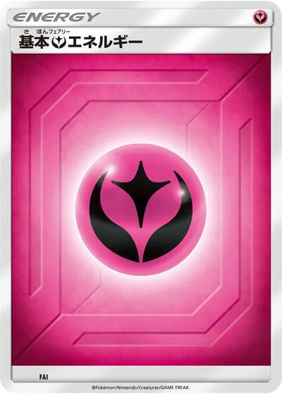 Basic Fairy Energy (Team Up)