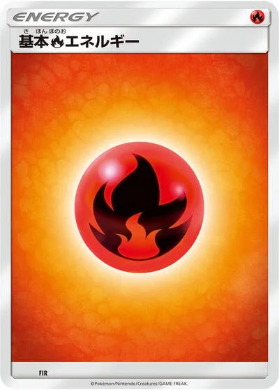 Basic Fire Energy