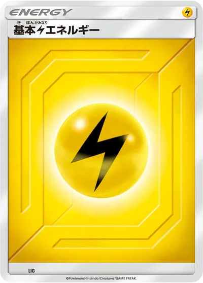 Basic Lightning Energy (Team Up)