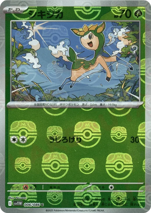 Deerling - 006/086 (Master Ball Pattern)