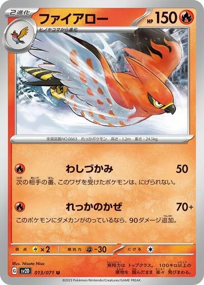 Talonflame