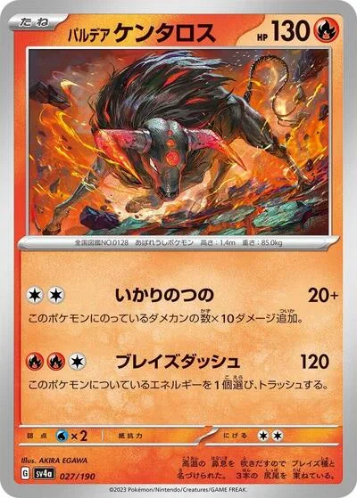Paldean Tauros - 027/190