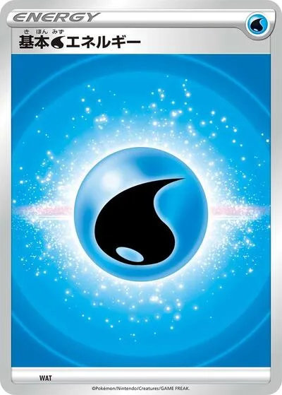 Basic Water Energy (VStar Era)
