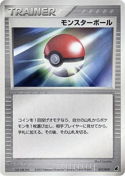 Poke Ball