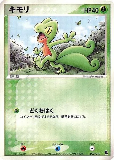 Treecko - 002/019