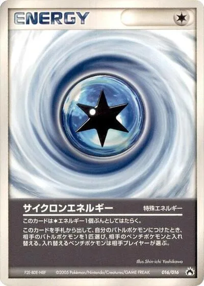 Cyclone Energy