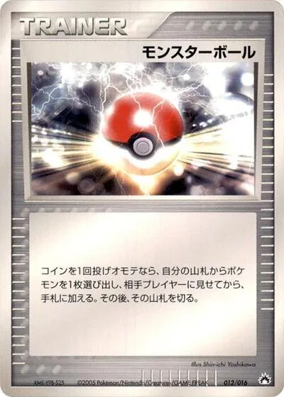 Poke Ball