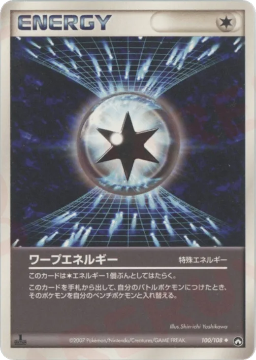 Warp Energy