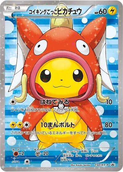 Pretend Magikarp Pikachu - 150/XY-P