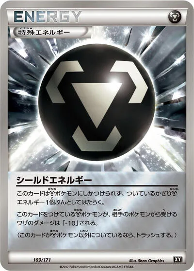 Shield Energy