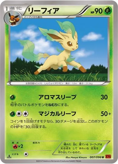 Leafeon