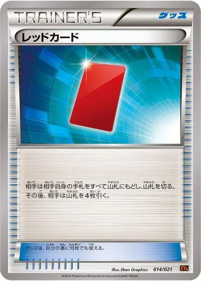 Red Card