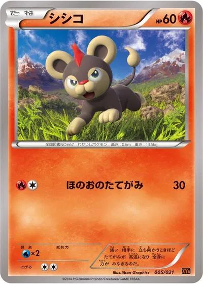 Litleo