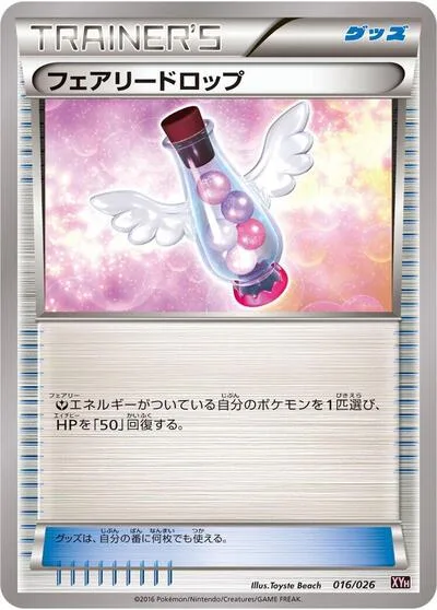 Fairy Drop