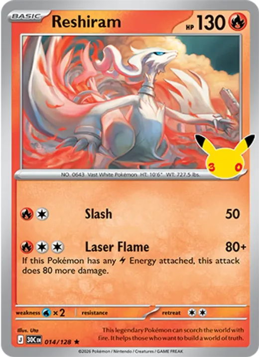 Reshiram