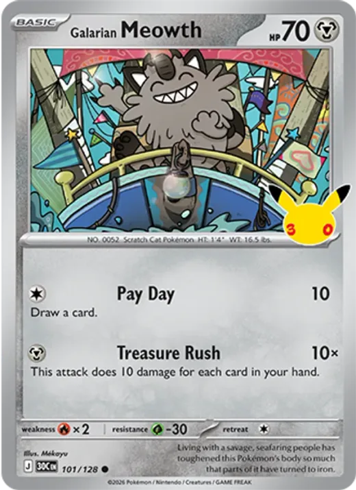 Galarian Meowth