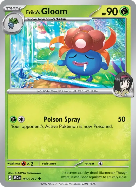 Erika's Gloom (Master Ball Pattern)