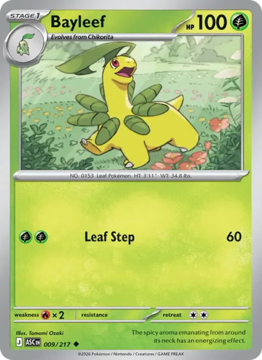 Bayleef (Master Ball Pattern)