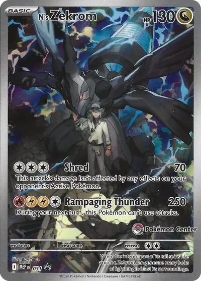 N's Zekrom (Pokemon Center Exclusive)