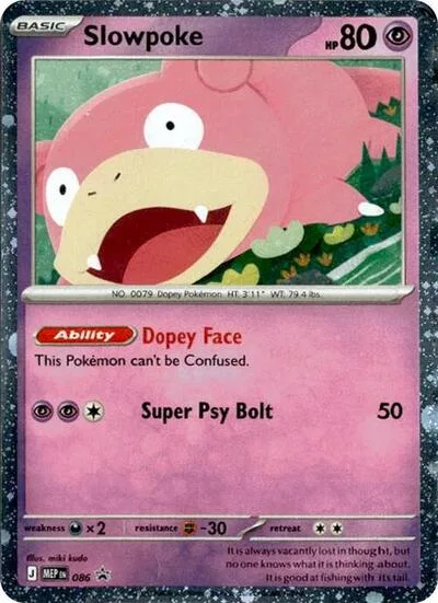 Slowpoke (Cosmos Holo)