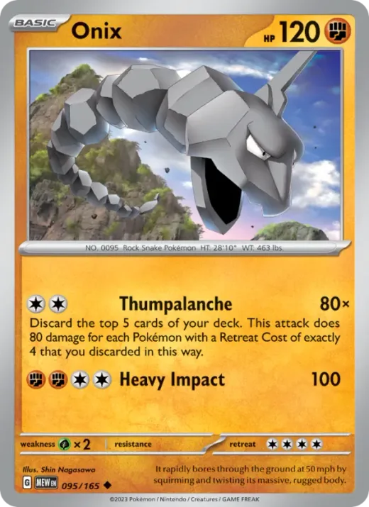 Onix