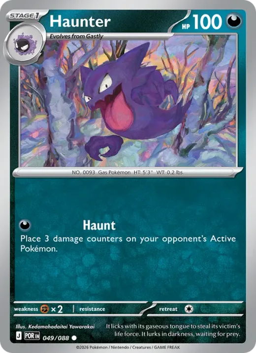 Haunter