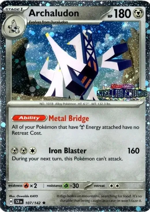 Archaludon (Stellar Crown Stamped, Cosmos Holo)