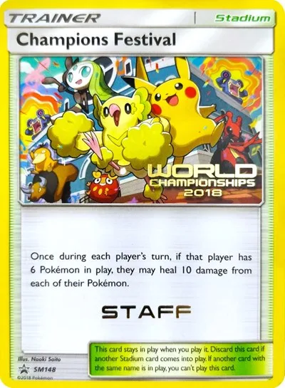 Champions Festival (World Championships 2018) (Staff)