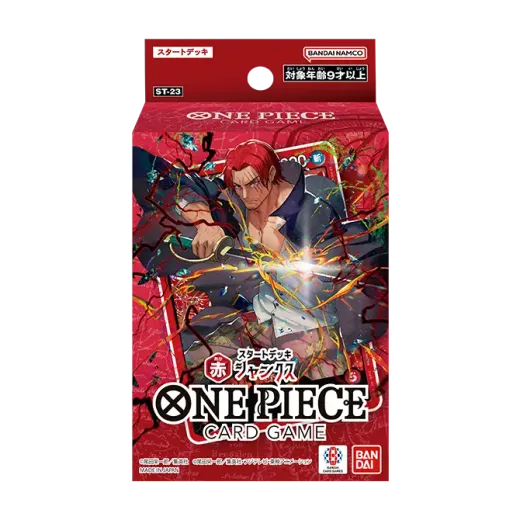 STARTER DECK -Red Shanks- [ST-23]