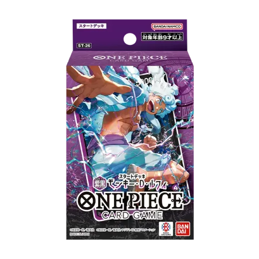 STARTER DECK -Purple/Black Monkey.D.Luffy- [ST-26]