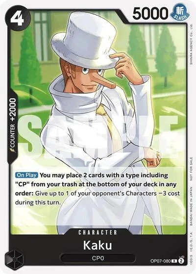 Kaku (Tournament Pack 2025 Vol. 1)