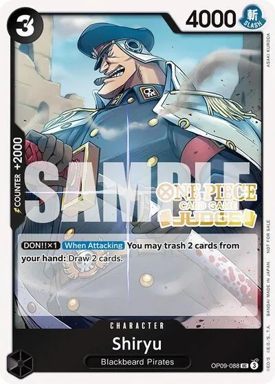 Shiryu (Judge Pack Vol. 5)