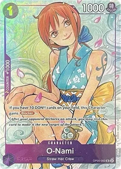 O-Nami (Illustration Box Vol.1) (Textured)