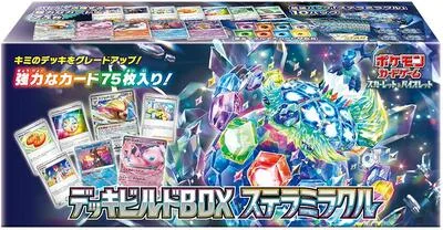 Stellar Miracle Deck Build Box