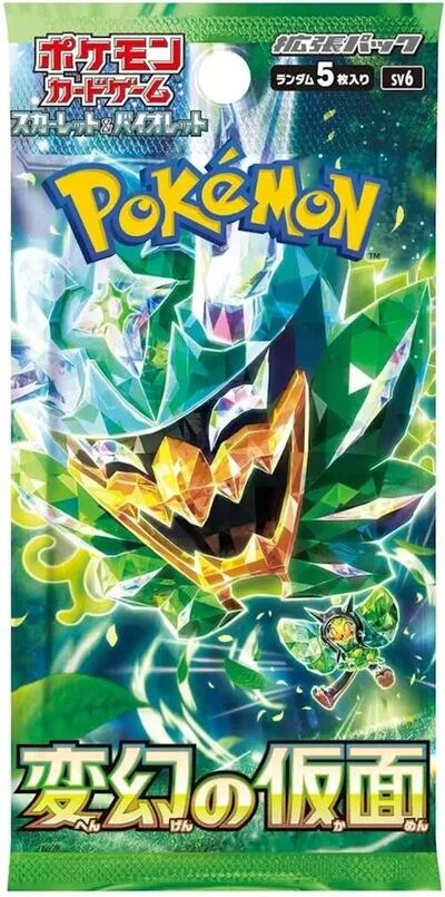 Transformation Mask Booster Pack