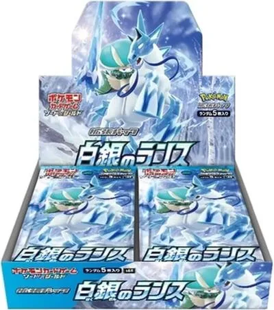 Silver Lance Booster Box