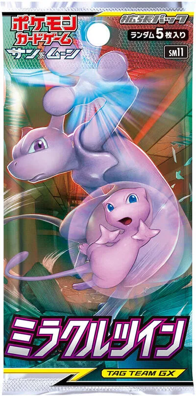 Miracle Twin Booster Pack