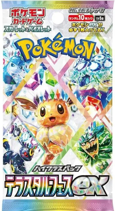 Terastal Fest ex Booster Pack