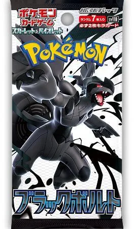 Black Bolt Booster Pack